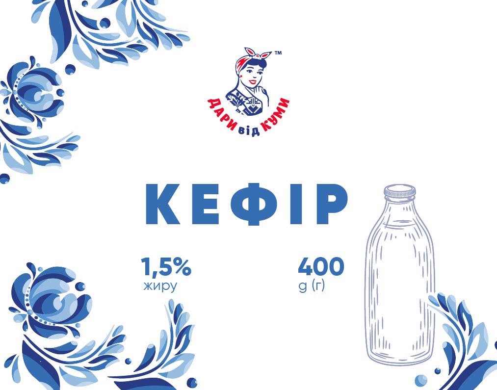 Кефір ДАРИ від КУМИ, 1,5%, 400г, плівка поліетиленова
